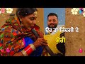 GF ️LOVE ️new Punjabi Song Whatsapp Status Video Punjabi Status New Punjabi Song Status