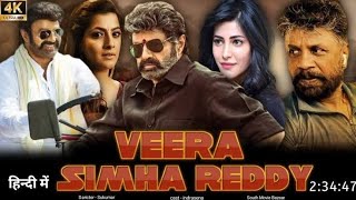 How To Download Veera Simha Reddy (2023) Hindi Dubbed Movie Download| Sk Hindi Movies