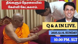 Download lagu ஞாயிற்றுக்கிழமைகள் தோறும் வாக்காளர்களின் கேள்விகளும் பதில்களும் mp3 Download lagu ஞாயிற்றுக்கிழமைகள் தோறும் வாக்காளர்களின் கேள்விகளும் பதில்களும் mp3