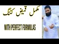 Gents Kameez Cutting Gents Suit Cutting Gents Kurta Cutting