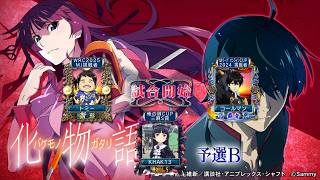 MJ　Kの三麻　3579 化物語CUP　予選B　5/8