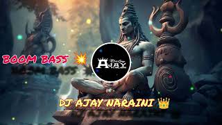 Download lagu Bhola Dhoom machave || Rel Chale Se Bhole Ki || Edm Drop Trance Mix || Dj Ajay Naraini mp3