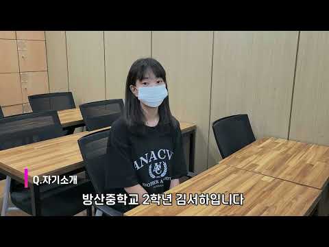 대세보습학원 유튜브 이미지 1