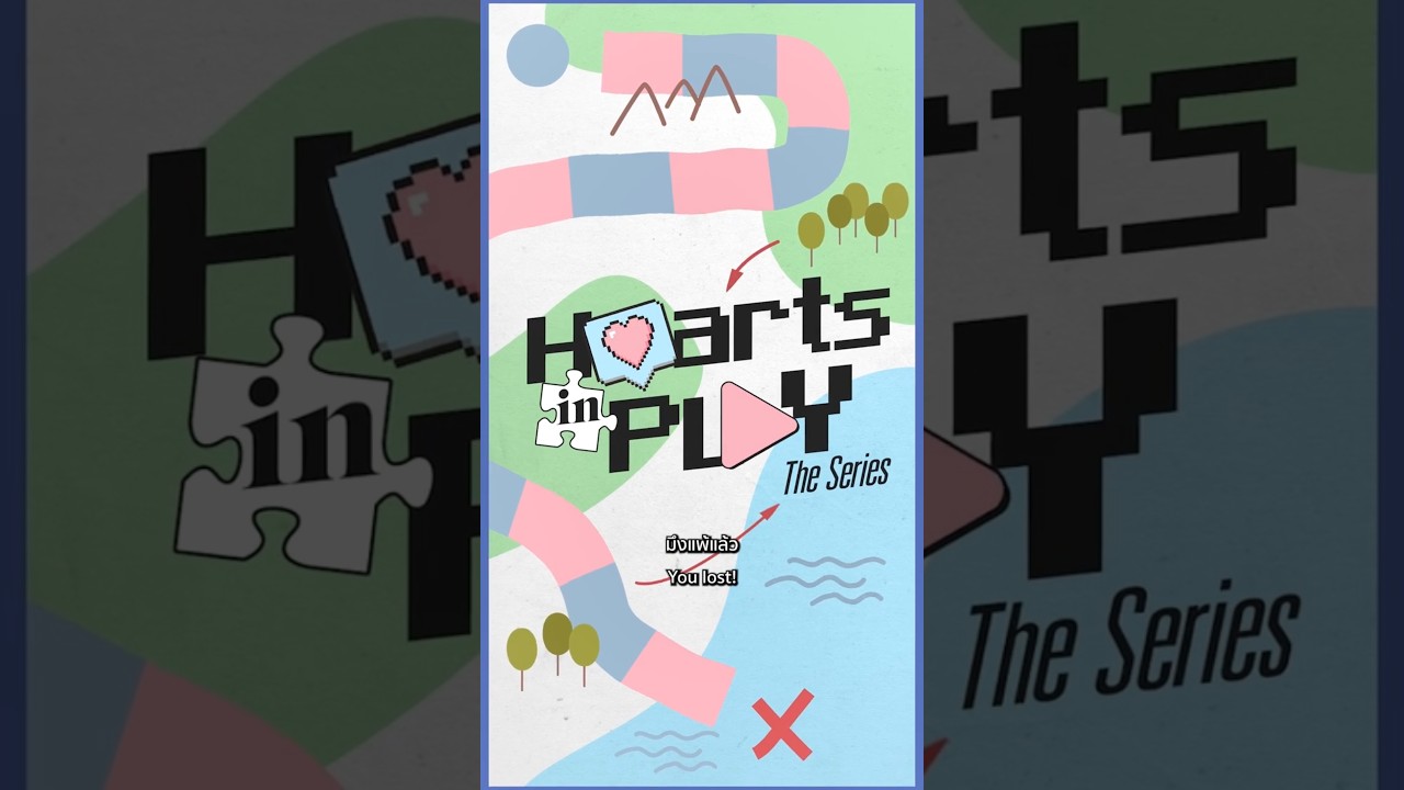 ตัวอย่าง  “Hearts in Play" The Micro Series