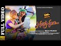 NASE NASE NEW SANTALI VIDEO 2022 LAKHAN PUSHPA SIBAN MARNDI