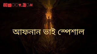 Download lagu Bhoot.com । Special Episode With Afnan!! #afnanvai mp3