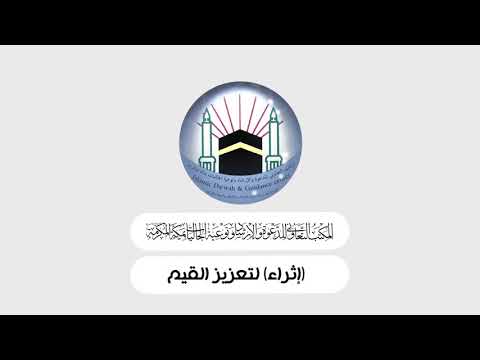 تعظيم الله