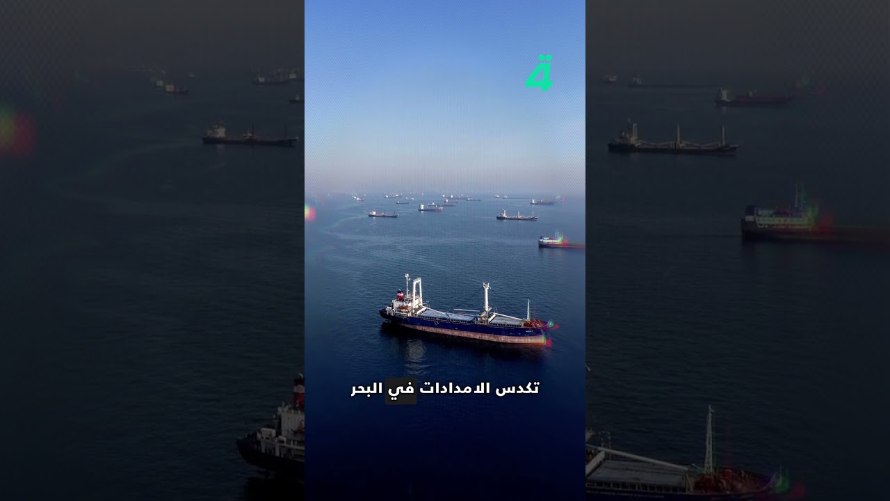 فيديو | النفط العائم.. أزمة عالقة بين إغلاق هرمز وتقلبات الأسواق
