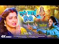 एगो माई होखे Aamrapali Dubey Pradeep Pandey Chintu Ago Mai Hokhe Bhojpuri Song 2