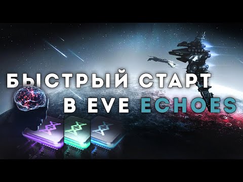 Быстрый старт