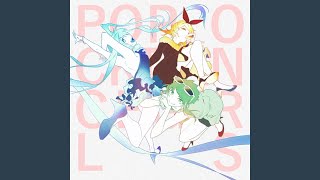 Cover art for Emotions