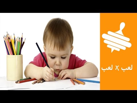 3 ألعاب سهلة تعلم طفلك قراءة وكتابة الحروف | لعب × لعب