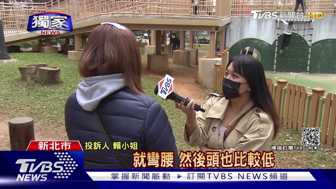 碰!頭撞公園鋼柱「縫3針」 家長怒轟危險
