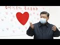 Xi Jinping calls for firmer resolve in coronavirus fight Xi Jinping calls for firmer resolve in coronavirus fight