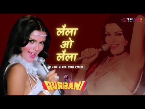 Laila O Laila (Lyric Video) - Amit Kumar, Kanchan | Feroz Khan, Vinod Khanna, Zeenat Aman | Qurbani