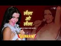 Laila O Laila Lyric Video Amit Kumar Kanchan Feroz Khan Vinod Khanna Zeenat Aman Qurbani