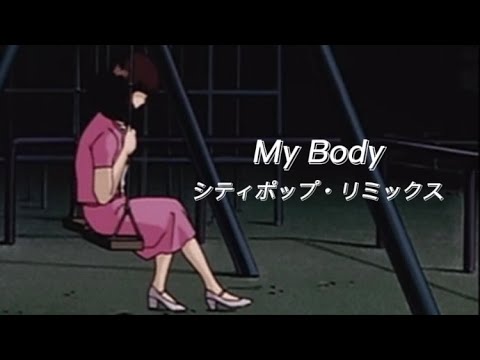 HANA / My Body -City Pop Remix-