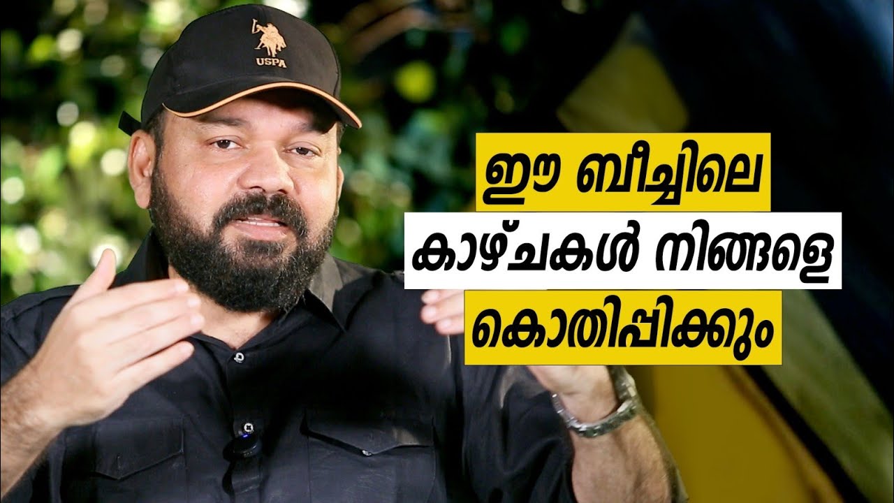 Oru Sanchariyude Diary Kurippukal | EPI 649 | Albania | BY SANTHOSH GEORGE KULANGARA | SAFARI TV