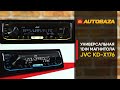 JVC KD-X176 - видео