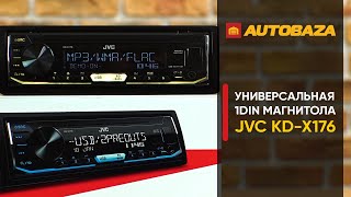 JVC KD-X176 - відео 2
