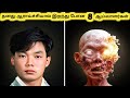 அற்புதமான ஆய்வாளர்கள் || Top Eight Inventors Killed By Their Inventions || Tamil