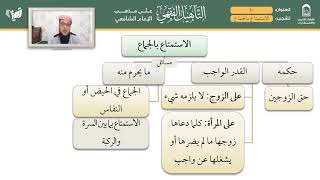 الاستمتاع [10] image