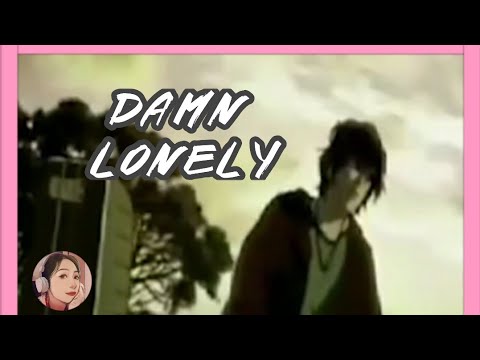 Badscandal, Dream Chaos - Damn Lonely [AMV]&[Lyrics]
