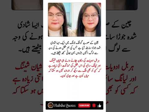 4 Powerful Quotes that will Change your Life. #HabibaQuotes #inspireworld