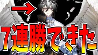 めちゃくちゃ勝てたスティグマデッキが見つかったぞ！まじで使ってみてくれ【逆転オセロニア】
