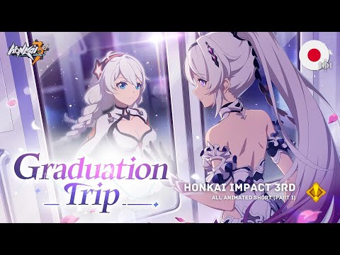 Honkai Impact 3 Animated Movie | Japanese Voice (Honkai Impact 3 All Animated Short)