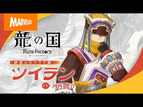 ζι 롼եȥ꡼٥饯Ҳ֥ĥ