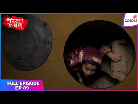 Barrister Babu | Full Episode Ep. 89 | Bondita enters the darkroom | Colors TV
