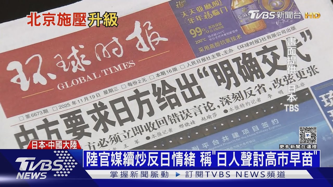 陸祭水產禁令早有準備！　日商出口已轉移美國、東南亞