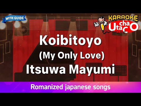 Koibitoyo (My Only Love) – Itsuwa Mayumi (Romaji Karaoke with guide)