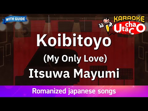 【Karaoke Romanized】Koibitoyo/Itsuwa Mayumi *with guide melody