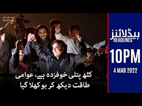 Samaa News Headlines 10pm - 4 March 2022