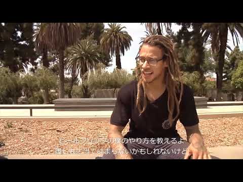 【HOW TO】Heelflip by Neen Williams ヒールフリップ ニーン・ウィリアムズ