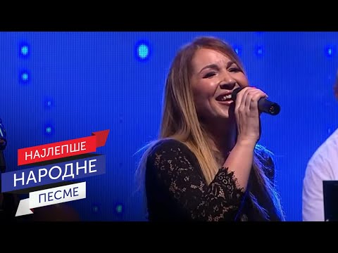 Jelena Broćić - U sokaku komšija mi zrele šljive bira