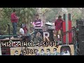 ROCKY STAR BAND KHATI AMLI NE ADIVASI TIMLI