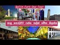 Everything You Need To Know Before Travel to Galle Fort Sinhala | ගාලු කොටුවට යන්න කලි