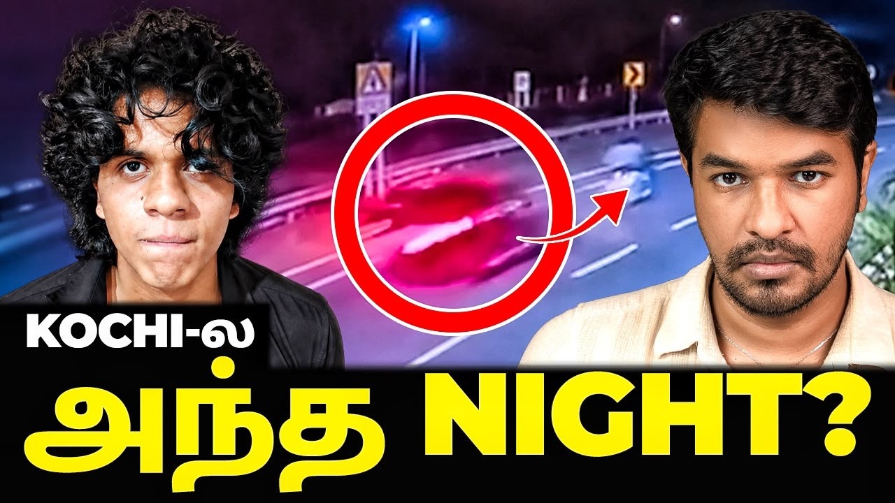 "அப்பா பார்த்துப்பாரு…” Kochi-ல் அன்னைக்கு ராத்திரி என?
