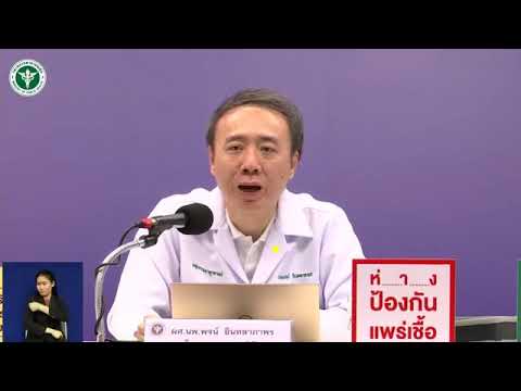 คลิกเพื่อดูคลิปวิดีโอ