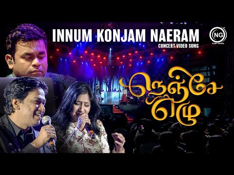 Innum Konjam 🥰❤️ | Vijay Prakash | Shweta Mohan | Mariyan | A.R. Rahman's Nenje Ezhu