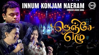 Download lagu Innum Konjam 🥰❤️ | Vijay Prakash | Shweta Mohan | Mariyan | A.R. Rahman's Nenje Ezhu mp3