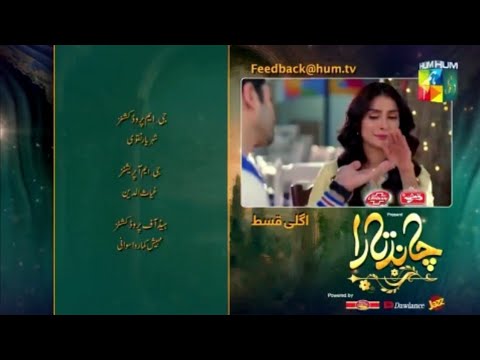 Chand Tara Episode 2 Promo | Chand Tara Episode 2 Teaser | Hum Tv