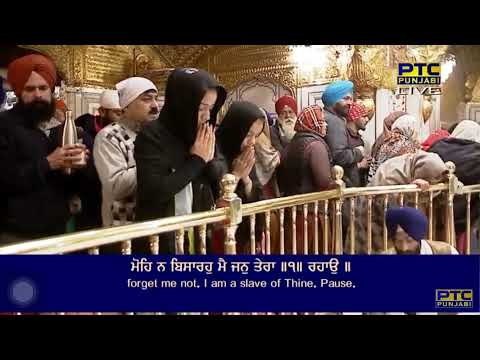 Mohe Na Bisaro Main Jan Tera