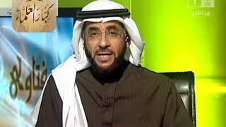 صورة برنامج (فتاوى) (025) لمعالي الشيخ صالح الفوزان بتاريخ [1434-02-13] - كبار العلماء