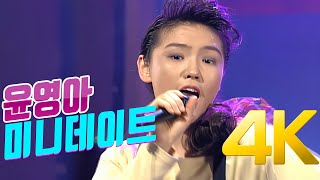 [럭키, 아파트] 메인 예고편