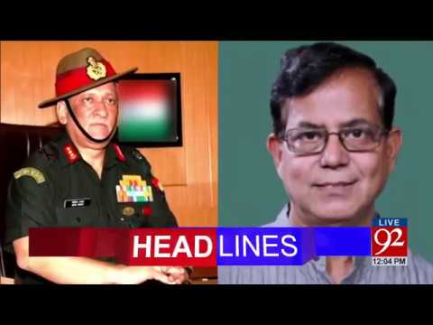 92 News Headlines 12:00 PM 29-05-2017 - 92NewsHDPlus