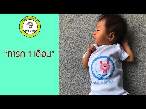 การรักษาโรคผิวหนังภูมิแพ้ จุกโรคสะเก็ดเงินโลชั่นทาเล็บ